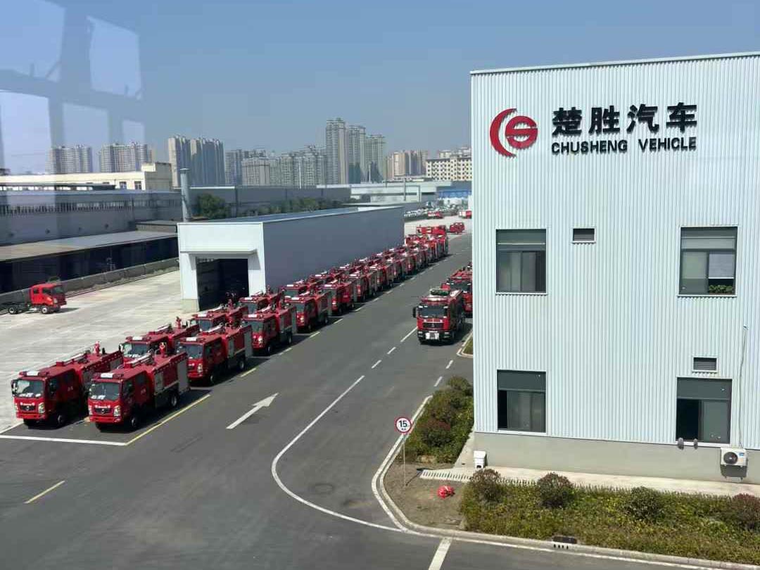 【應(yīng)急·出口】中車(chē)楚勝集團(tuán) 消防車(chē)批量發(fā)車(chē)